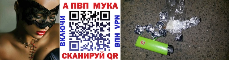Альфа ПВП СК КРИС  Купить  Миньяр 