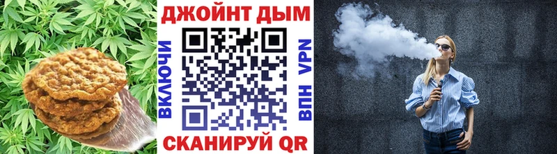 Купить закладки  Миньяр  Еда ТГК марихуана 