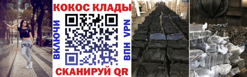 Cocaine Fish Scale  Купить  Миньяр 