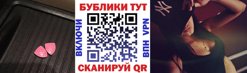 Экстази louis Vuitton  Купить где  Миньяр 