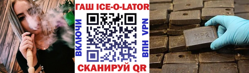 ГАШИШ VHQ Купить закладки Миньяр