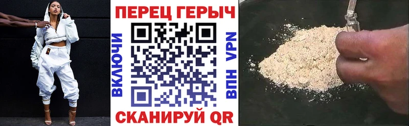 Героин хмурый  Купить где  Миньяр 