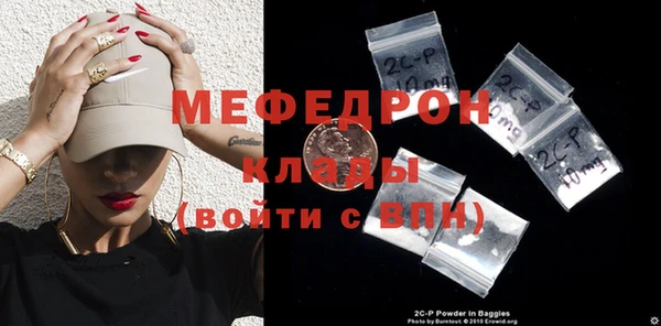 эйфоретик Балахна