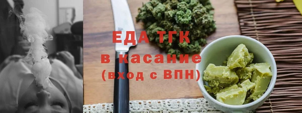 эйфоретик Балахна
