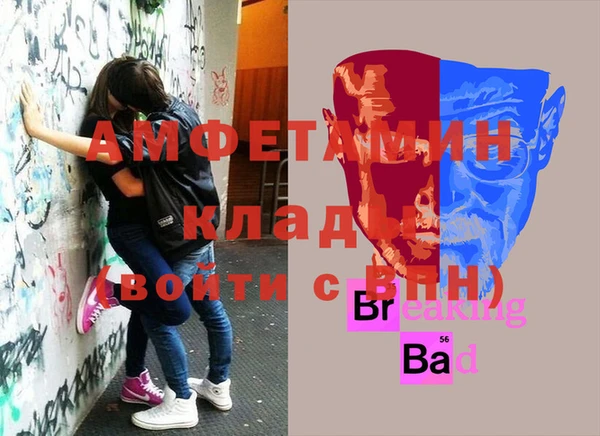 эйфоретик Балахна