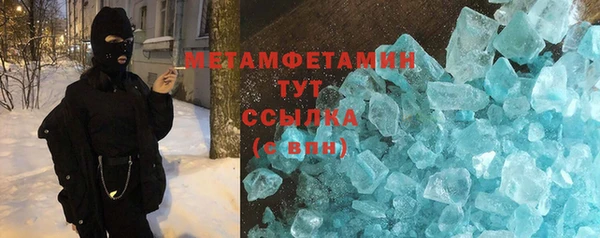 эйфоретик Балахна