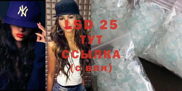 эйфоретик Балахна