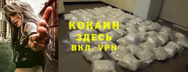 эйфоретик Балахна