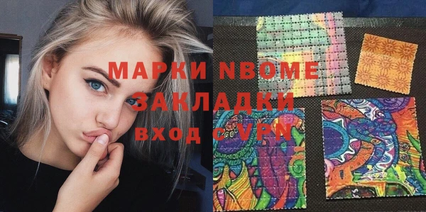 эйфоретик Балахна