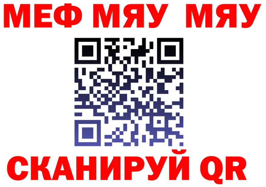 Canna-Cookies конопля зеркало площадка MEGA Миньяр