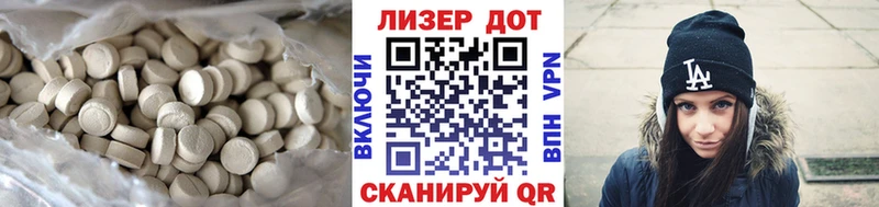 Купить  Миньяр  ЛСД экстази кислота 
